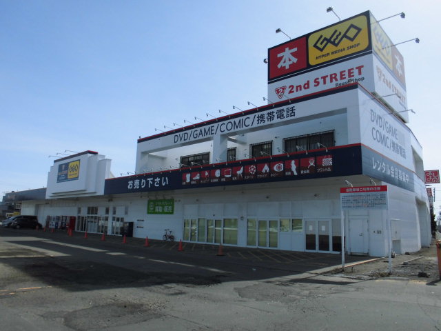 ゲオ札幌手稲店