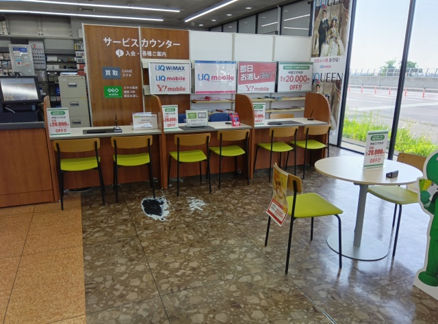 ゲオ会津若松インター店