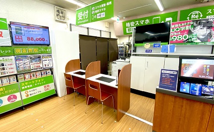 ゲオ横浜栗木店