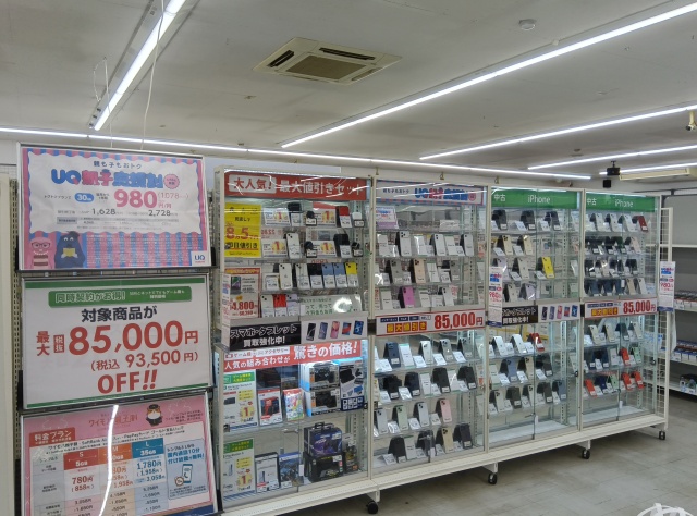ゲオ下館店