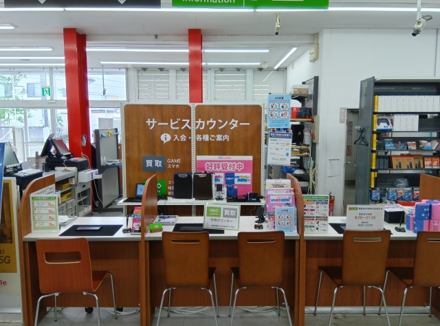 ゲオ下館店