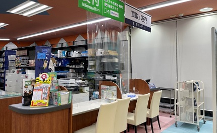 ゲオ札幌厚別店