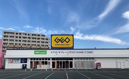 ゲオ熊本萩原店