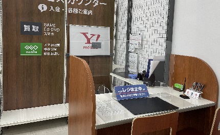 ゲオ大崎古川バイパス店