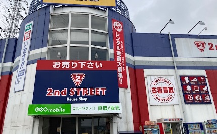 ゲオ川越新宿店