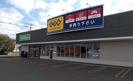 ゲオ釧路鳥取店