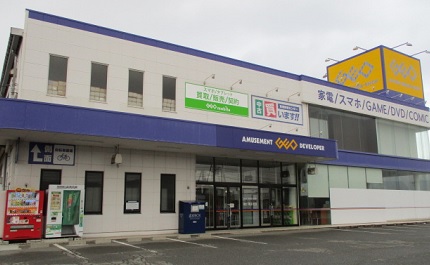 ゲオ鶴岡宝田店