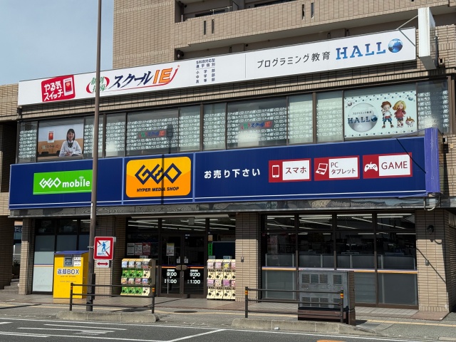 ゲオ豊中服部店