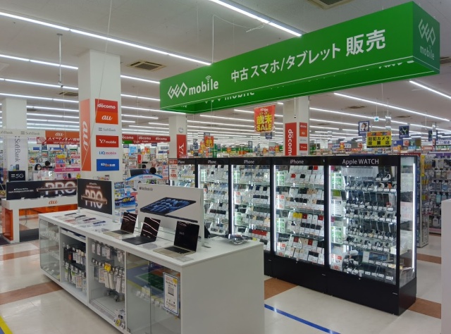 ゲオモバイルエディオン廿日市店