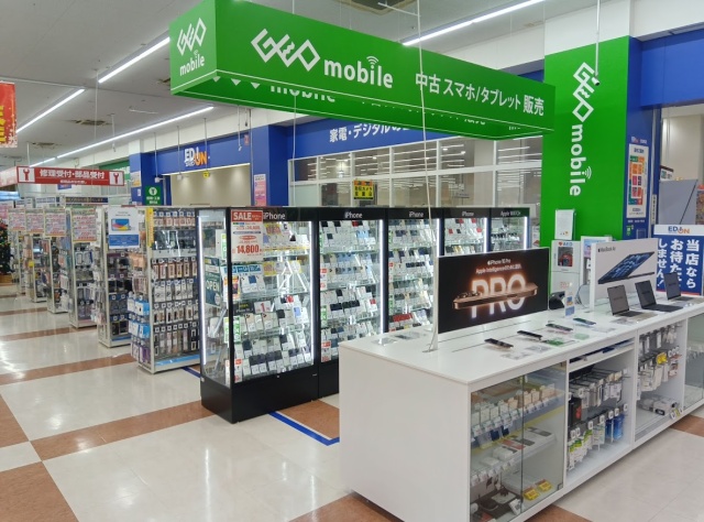 ゲオモバイルエディオン廿日市店