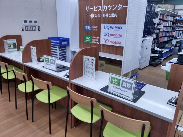 ゲオ徳島矢三店