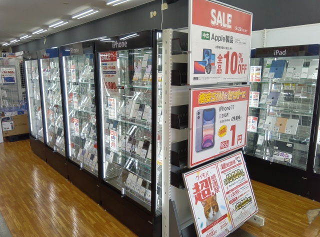 ゲオ神戸有野店