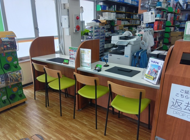 ゲオ神戸有野店