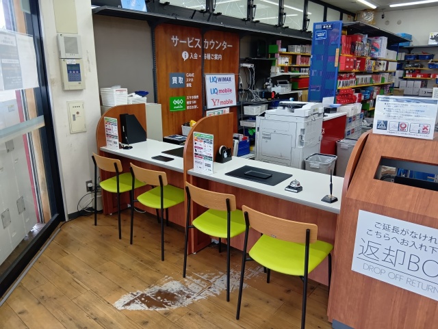 ゲオ大和郡山店