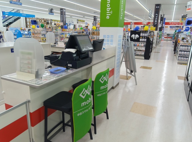 ゲオモバイルエディオン山口本店