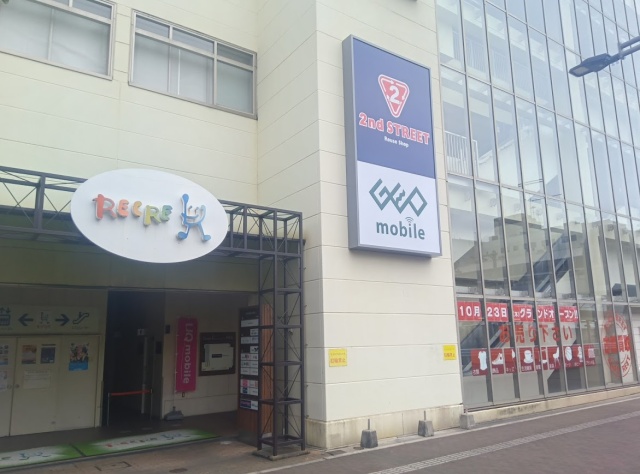 ゲオモバイル呉レクレ店