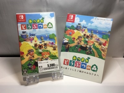 Nintendo Switch向け『どうぶつの森』最新作！！
