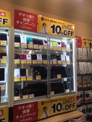 店内iphone スマホ全品10 Off