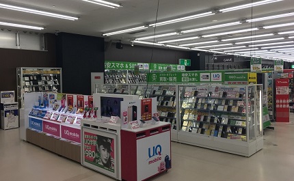 ゲオ函館昭和店