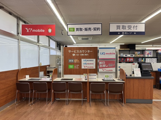 ゲオ旭川大町店