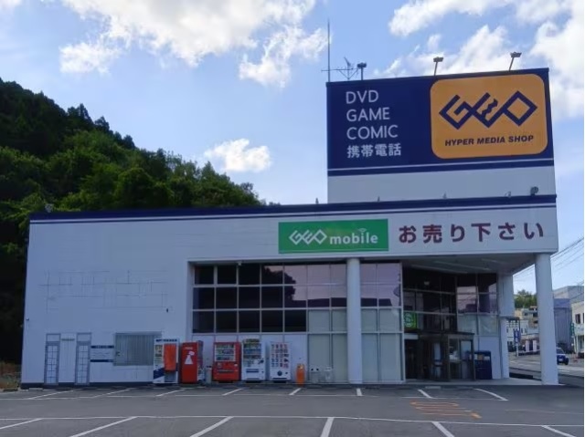 ゲオいわき平上荒川店