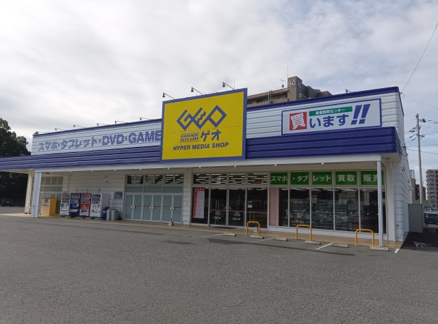 ゲオ東広島西条店