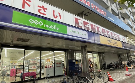 ゲオ山科東野店