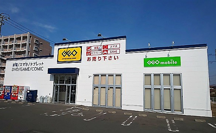ゲオ仙台中野店