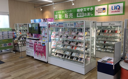 ゲオ北九州折尾店