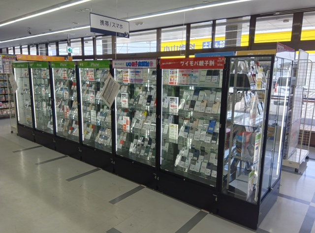 ゲオ城東店