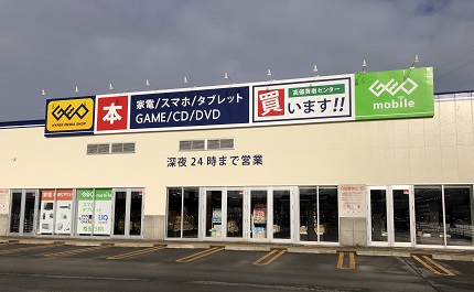 ゲオイオンタウン青森浜田店
