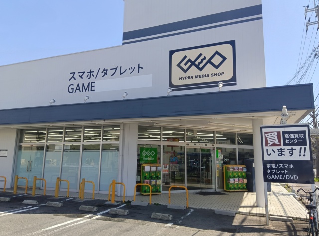 ゲオ桂店