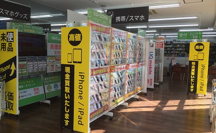 ゲオ東松山店
