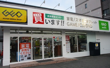 ゲオ円町店