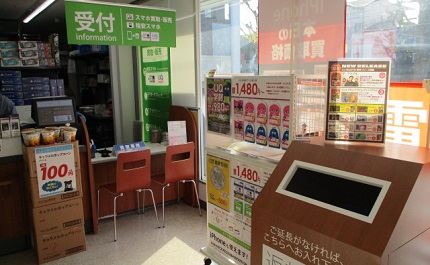 ゲオ円町店