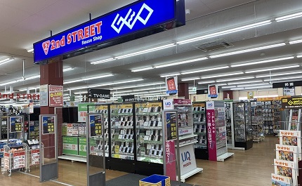 ゲオフレスポ帯広稲田店