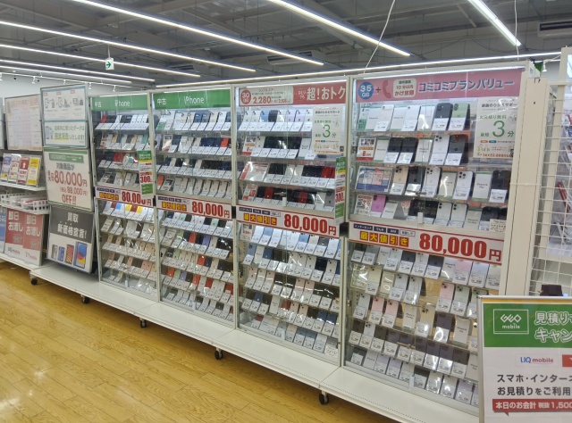 ゲオ広島庚午店