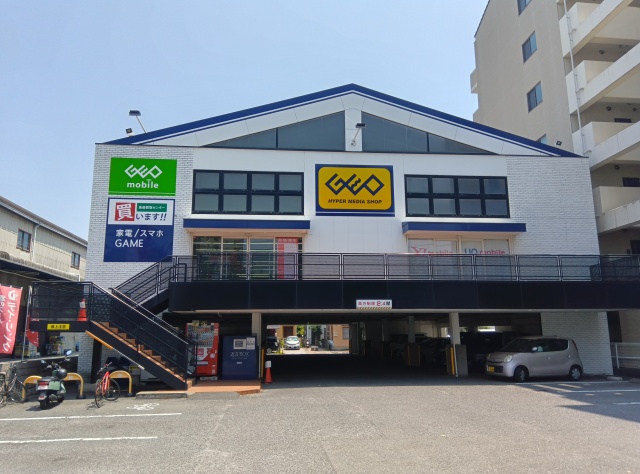 ゲオ広島庚午店