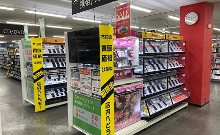 ゲオ札幌北49条店