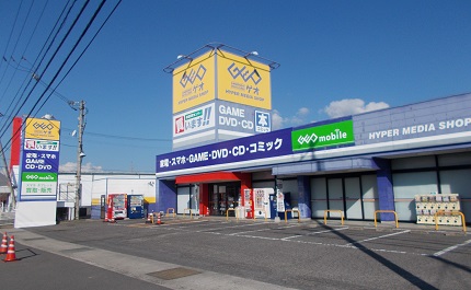 ゲオ観音寺店