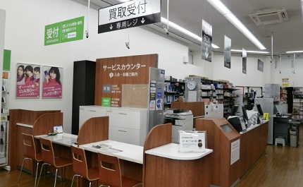 ゲオ東尾道店