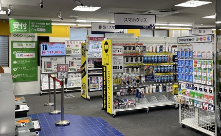 ゲオ平塚店