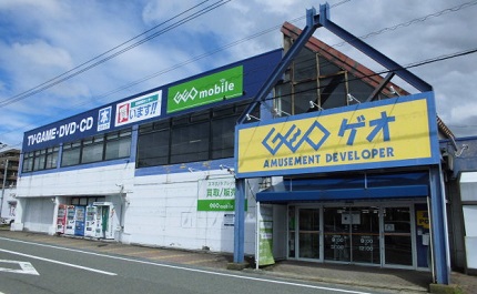 ゲオ福井二の宮店