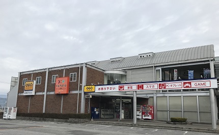 ゲオ高知南国店
