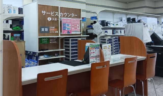 ゲオ西那須野店