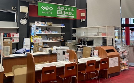 ゲオ川口元郷店