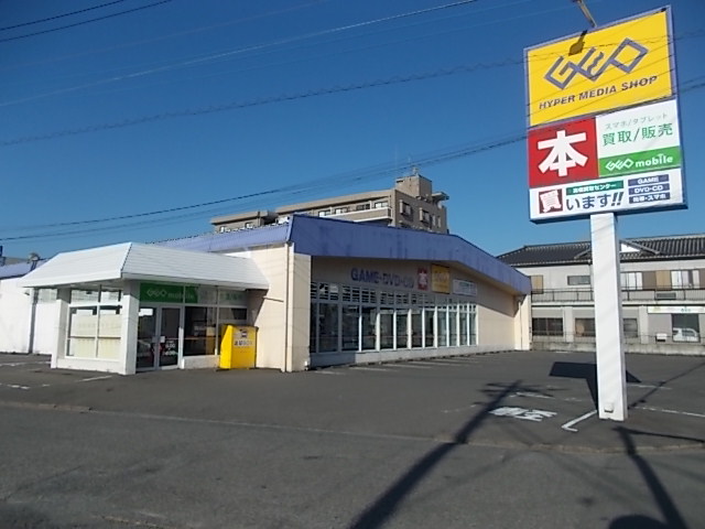 ゲオ飯能柳町店