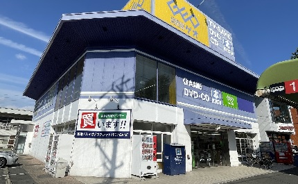 ゲオ名古屋南陽店