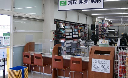 ゲオ益田店