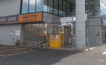 ゲオ狭山店